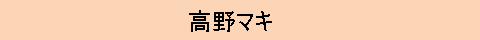 びしゃく　